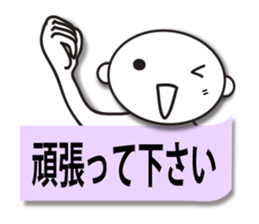 Business sticker (greeting basic set ) sticker #4195652