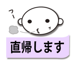 Business sticker (greeting basic set ) sticker #4195655