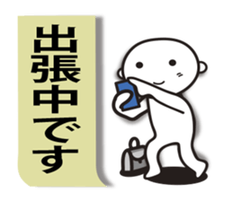 Business sticker (greeting basic set ) sticker #4195656