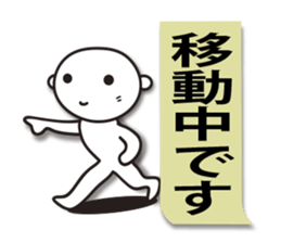 Business sticker (greeting basic set ) sticker #4195658