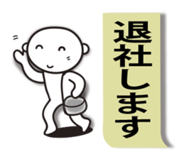 Business sticker (greeting basic set ) sticker #4195663