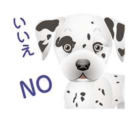 Dogs and cats of Children sticker #4195667