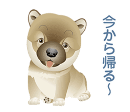 Dogs and cats of Children sticker #4195683