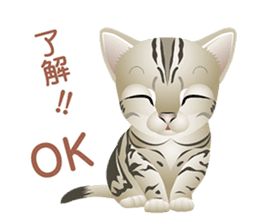 Dogs and cats of Children sticker #4195689