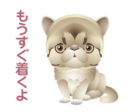 Dogs and cats of Children sticker #4195691