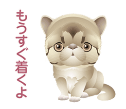 Dogs and cats of Children sticker #4195691