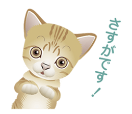 Dogs and cats of Children sticker #4195692