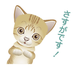 Dogs and cats of Children sticker #4195692