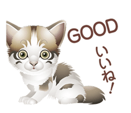 Dogs and cats of Children sticker #4195693