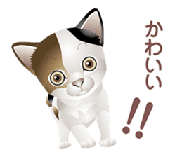 Dogs and cats of Children sticker #4195695