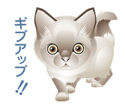 Dogs and cats of Children sticker #4195699