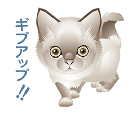 Dogs and cats of Children sticker #4195699