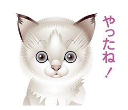 Dogs and cats of Children sticker #4195700