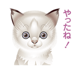 Dogs and cats of Children sticker #4195700