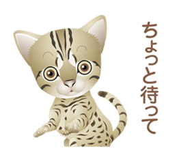 Dogs and cats of Children sticker #4195701