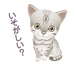 Dogs and cats of Children sticker #4195703