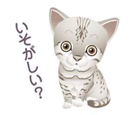 Dogs and cats of Children sticker #4195703