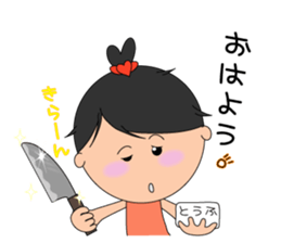 Kokoron's  Daily stickers sticker #4195746