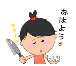 Kokoron's Daily stickers sticker #4195746