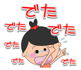 Kokoron's  Daily stickers sticker #4195749