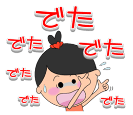 Kokoron's Daily stickers sticker #4195749