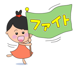 Kokoron's  Daily stickers sticker #4195752