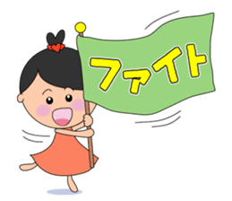 Kokoron's Daily stickers sticker #4195752