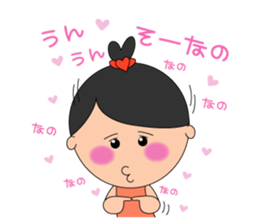 Kokoron's  Daily stickers sticker #4195770