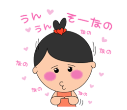 Kokoron's Daily stickers sticker #4195770