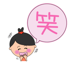 Kokoron's  Daily stickers sticker #4195772