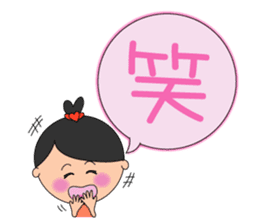 Kokoron's Daily stickers sticker #4195772