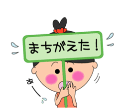 Kokoron's Daily stickers sticker #4195773