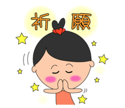 Kokoron's  Daily stickers sticker #4195782