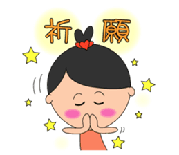 Kokoron's Daily stickers sticker #4195782