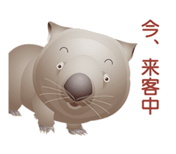 Animal World sticker #4195917