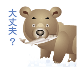 Animal World sticker #4195928