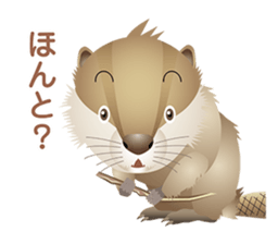 Animal World sticker #4195931