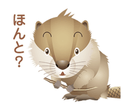 Animal World sticker #4195931