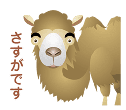 Animal World sticker #4195939