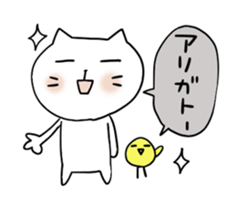 Cat and bird sticker #4195946