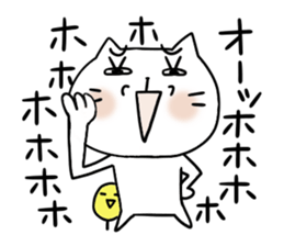 Cat and bird sticker #4195951