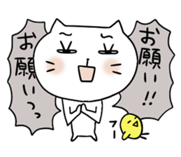 Cat and bird sticker #4195953