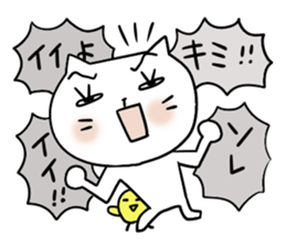 Cat and bird sticker #4195956