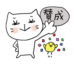 Cat and bird sticker #4195959