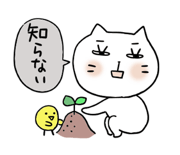 Cat and bird sticker #4195961