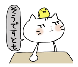 Cat and bird sticker #4195962