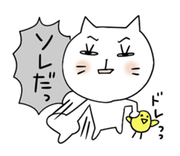 Cat and bird sticker #4195963