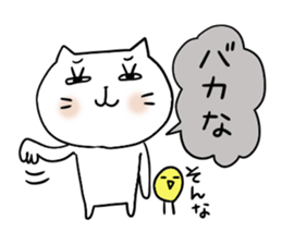 Cat and bird sticker #4195964