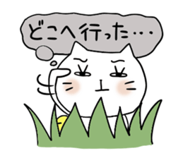 Cat and bird sticker #4195968