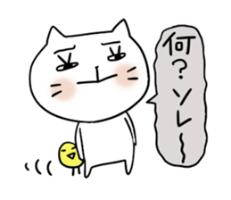 Cat and bird sticker #4195969